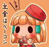 ☆ネピャア☆