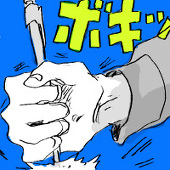 う活