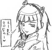 akazukin