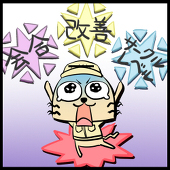 わたくろ