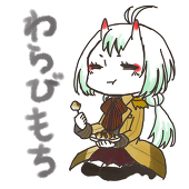 半夏生子
