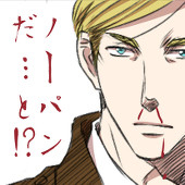 いいちこ