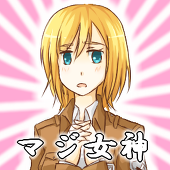 來善(来たれご飯)