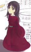 出岫