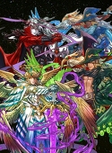 wing