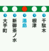 湯島