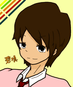 碧填