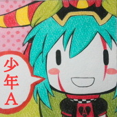 樹下サトミ