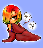 光魁