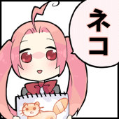 有 〼