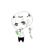 塩さん