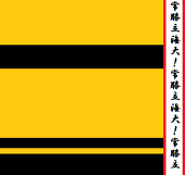 りし