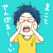 晴