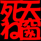 樨