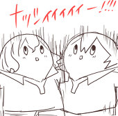 つう