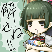 水螺