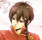 竜
