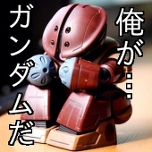 ななし