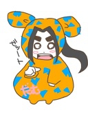 蛇無