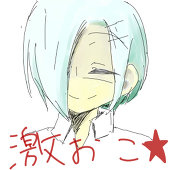 さわこ