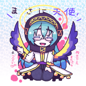 あらた