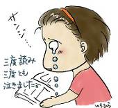 ひらひら