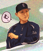 眠式