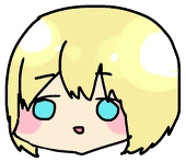しいな