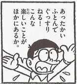 わをん