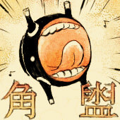 七時