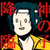 海黎(かいり)