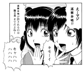 ガシ