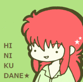 tamagoaji