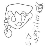 虎丸