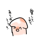 ぽこちんこ