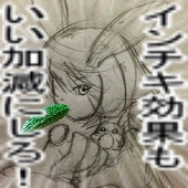 さくま