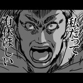 こなつ