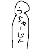 そら