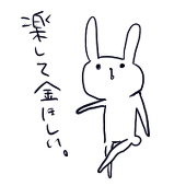 初香
