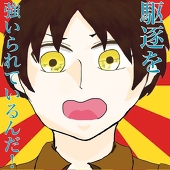 シマモ