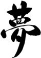 chiyoru