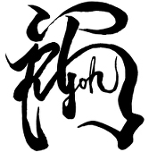 「r」