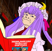 sluchainik