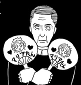 ポン子