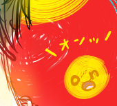 たやま