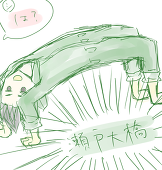 月宮
