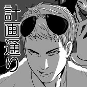 木上計