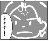 オホーツク
