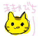 かいくー