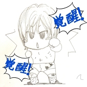 てしひこ